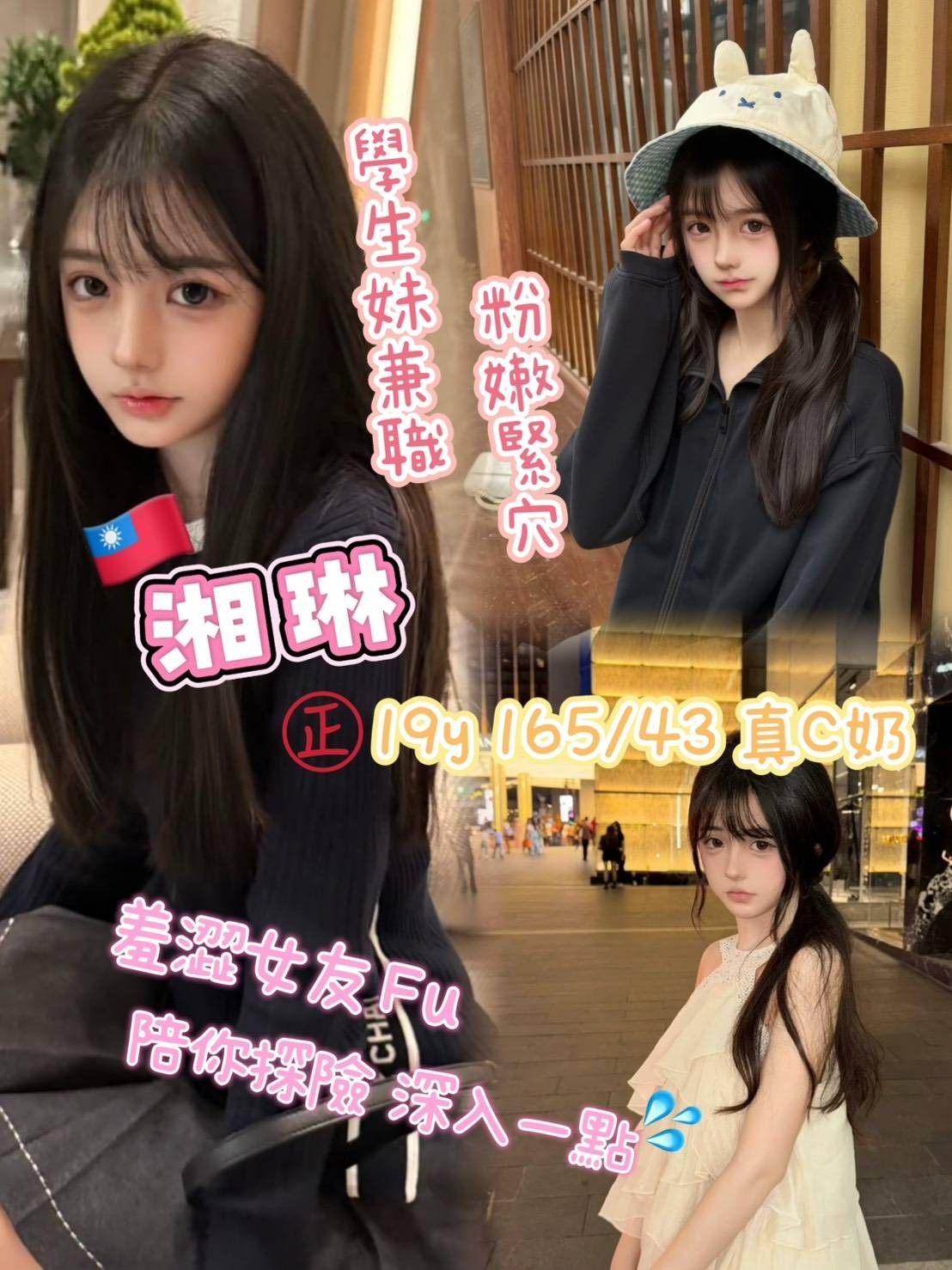 台灣高雄湘琳外約圖片