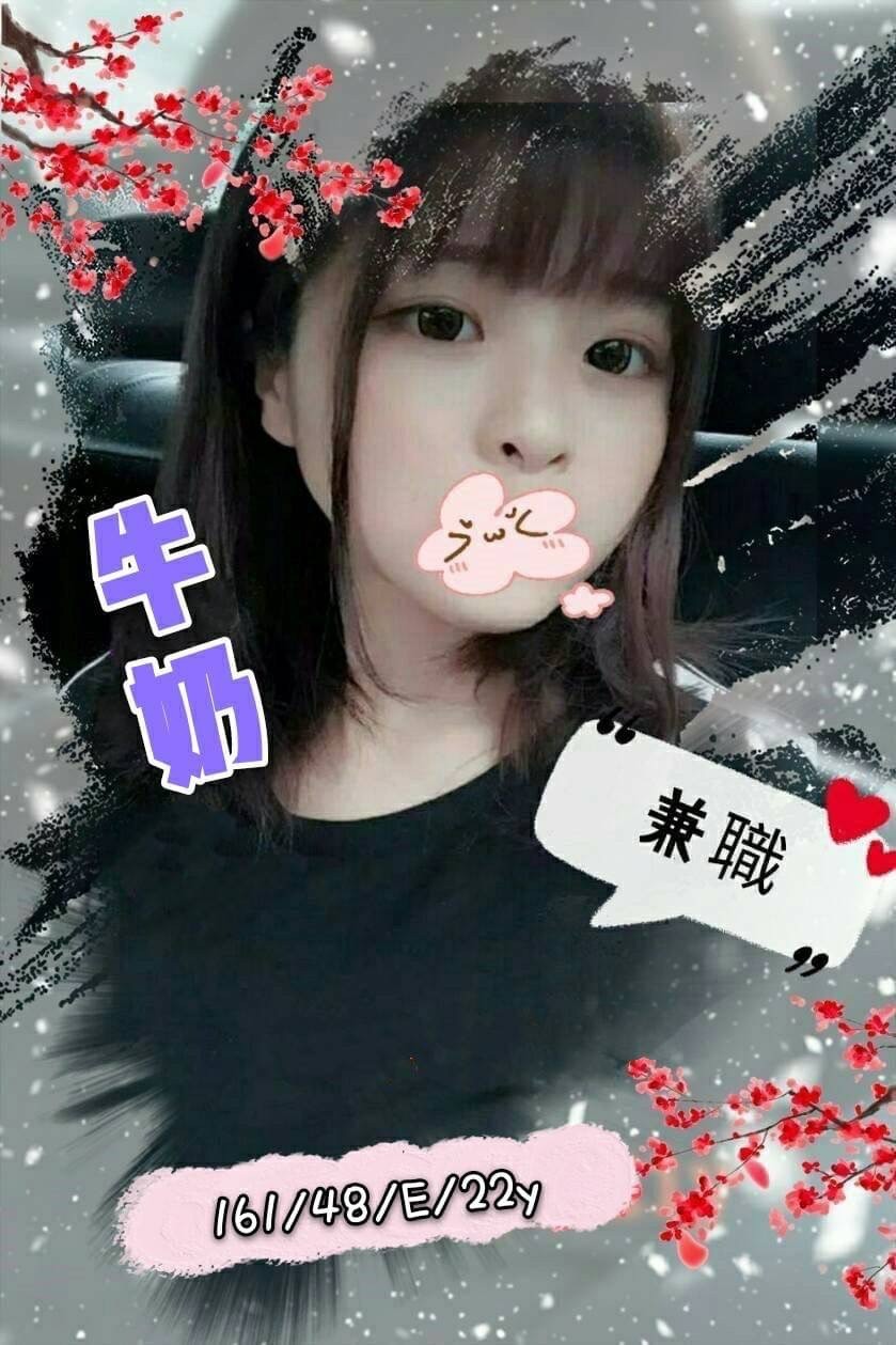 台灣高雄牛奶外約圖片