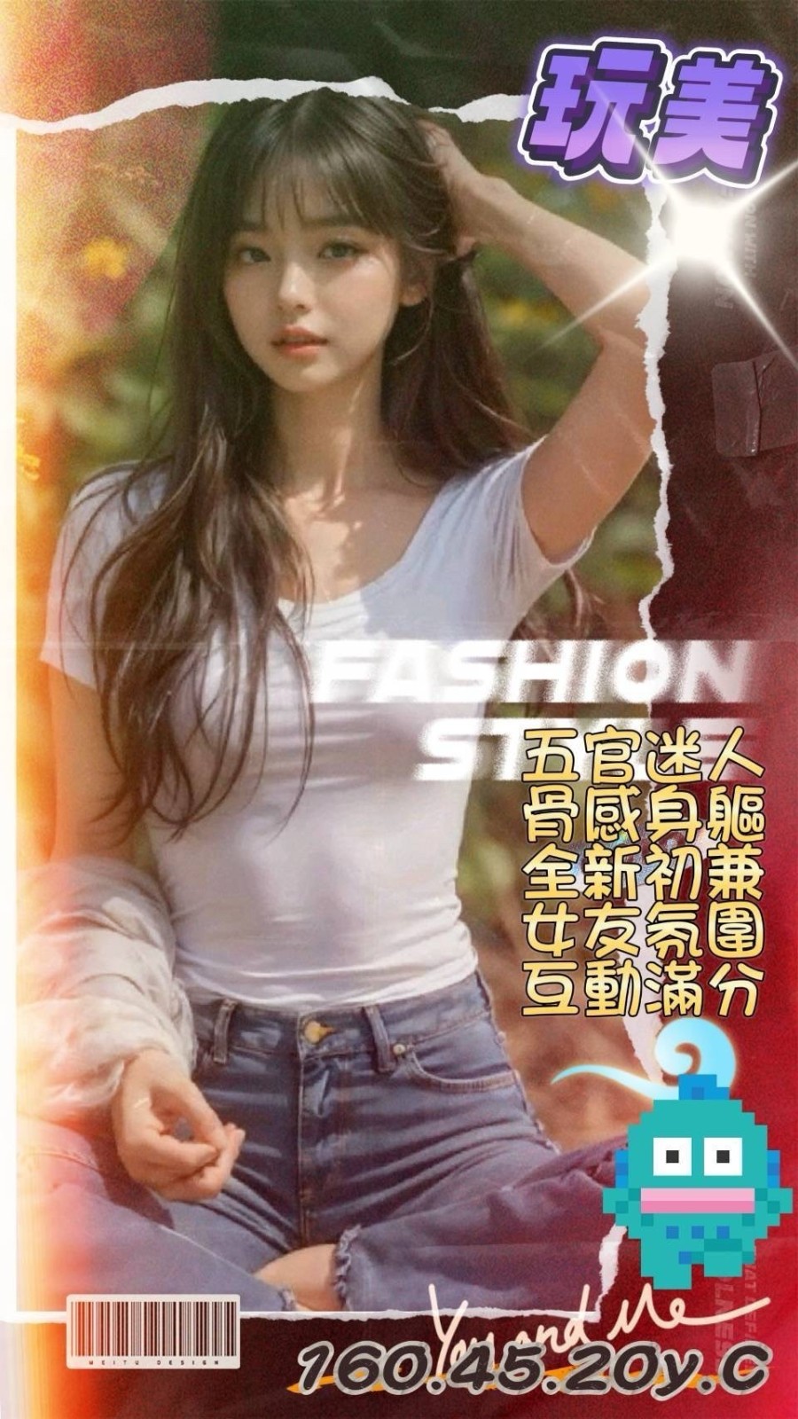 台灣高雄玩美外約圖片