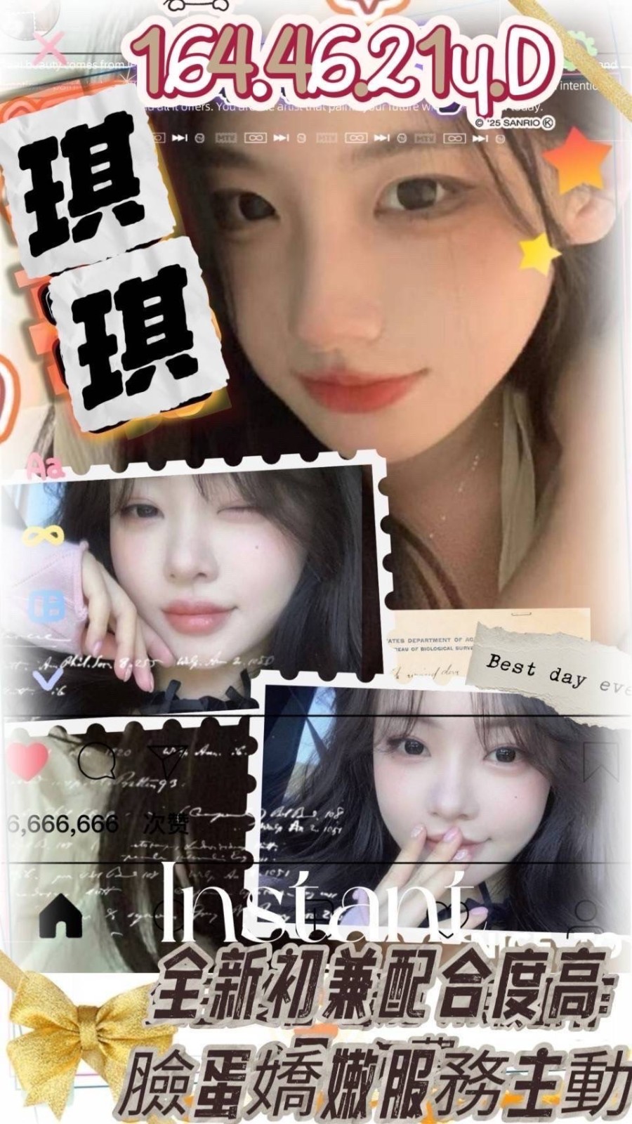 台灣高雄琪琪外約圖片