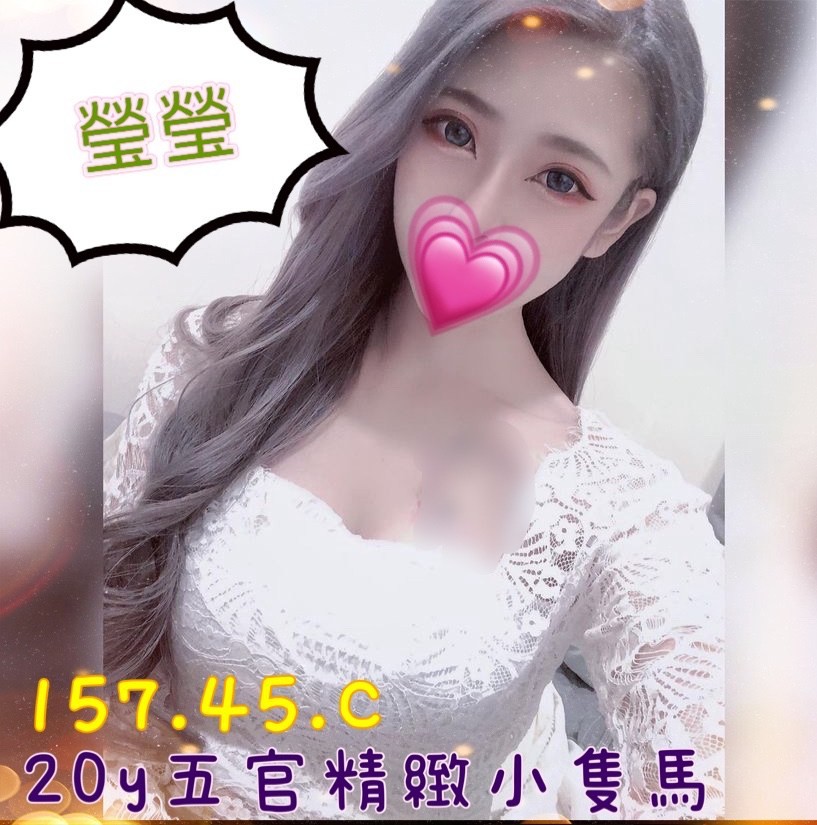 台灣高雄瑩瑩定點圖片