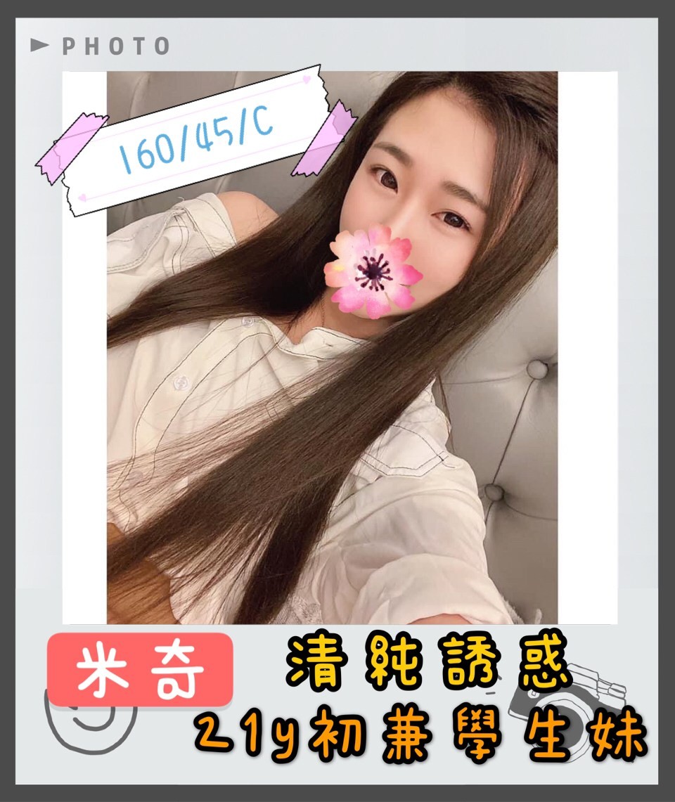 台灣高雄米奇定點圖片