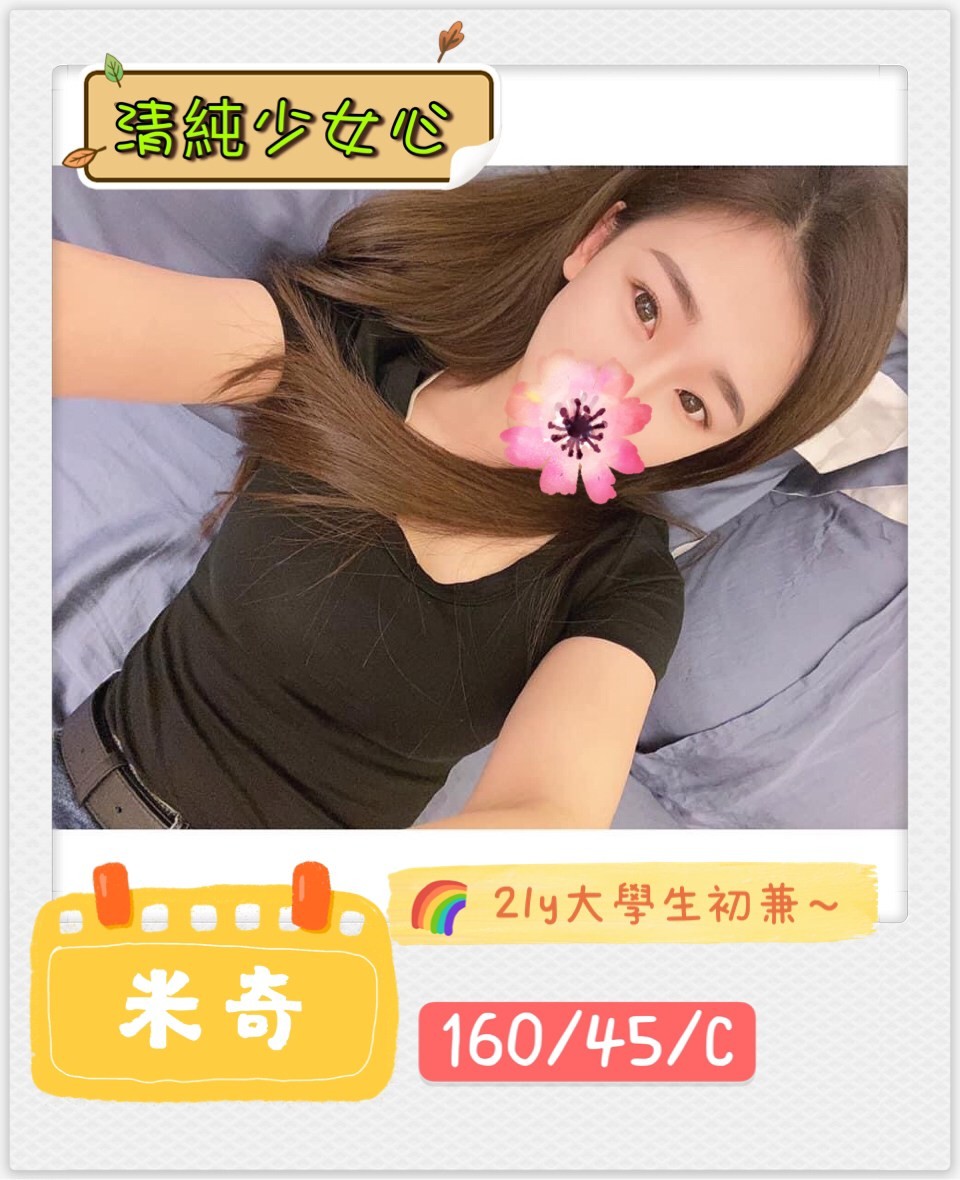 台灣高雄米奇定點圖片