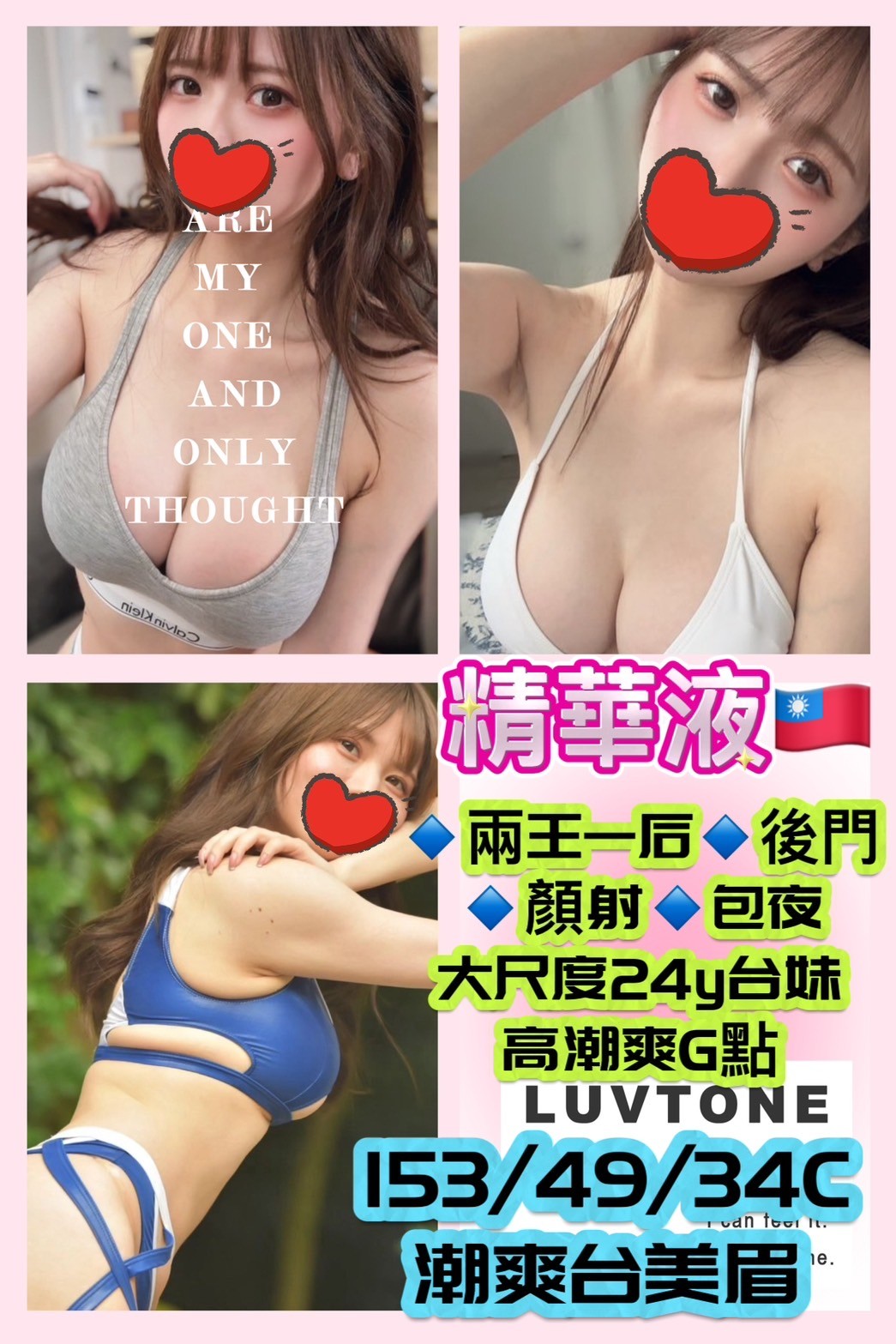 台灣高雄精華液定點圖片