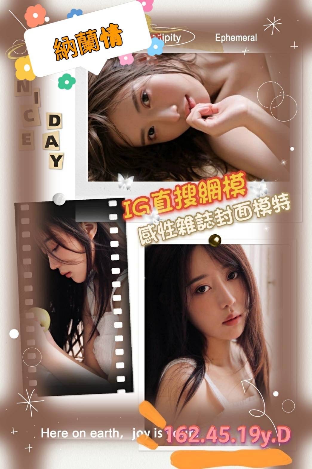 台灣高雄納蘭情外約圖片