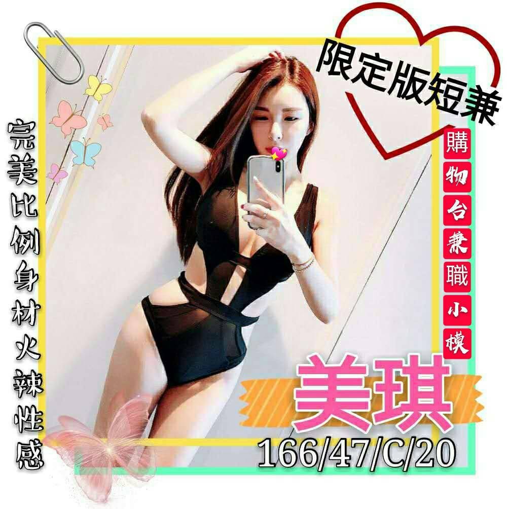 台灣高雄美琪外約圖片