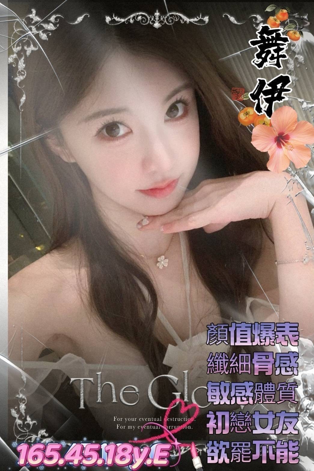 台灣高雄舞伊外約圖片