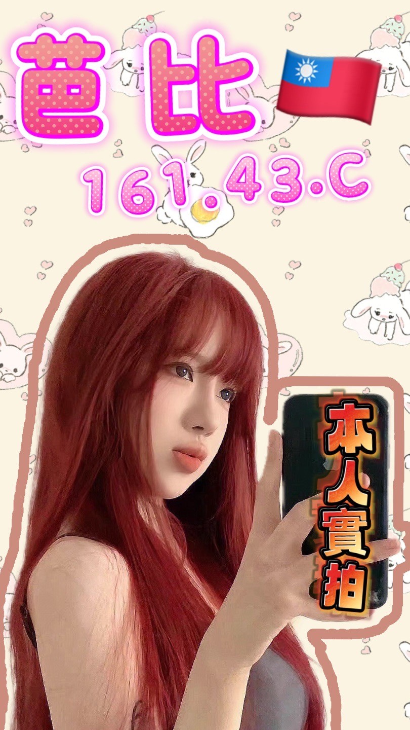 台灣高雄芭比定點圖片