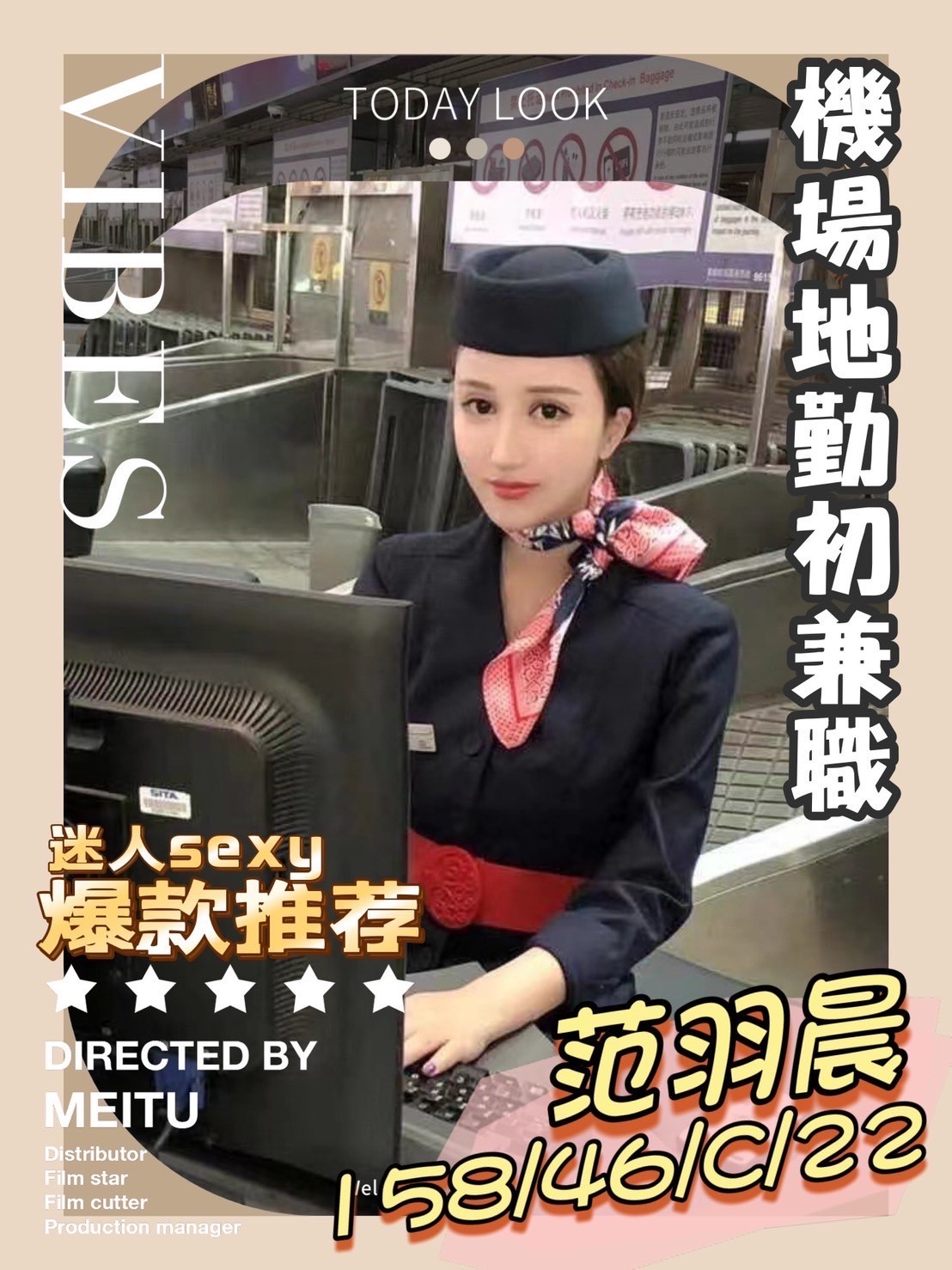 台灣高雄范羽晨定點圖片