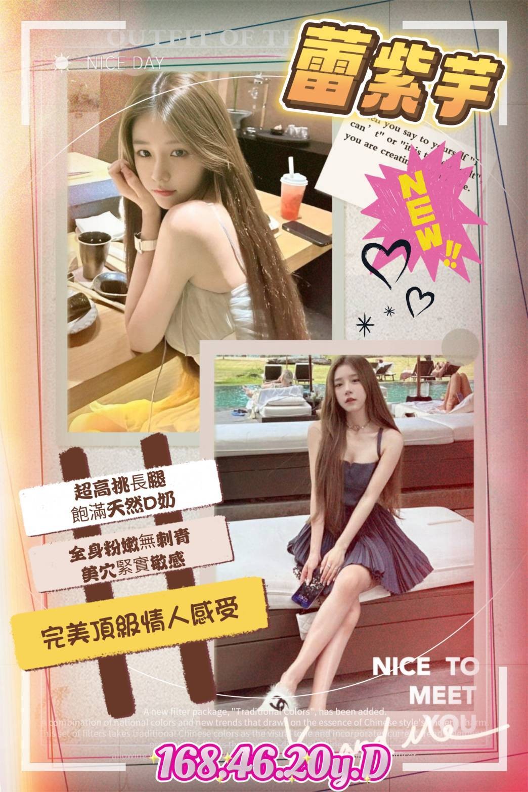 台灣高雄蕾紫芋外約圖片