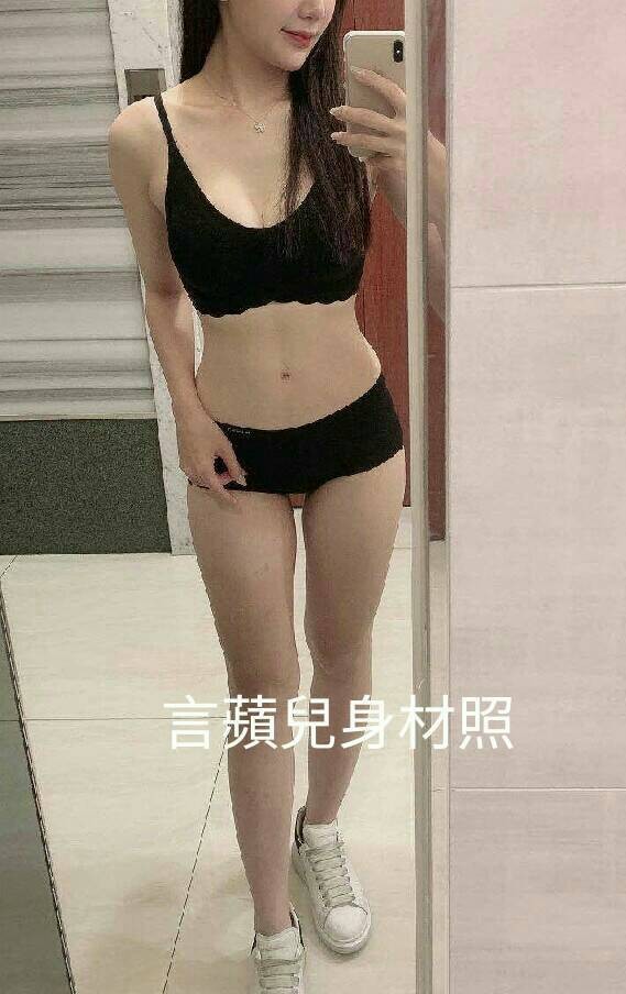 台灣高雄言蘋兒外約圖片