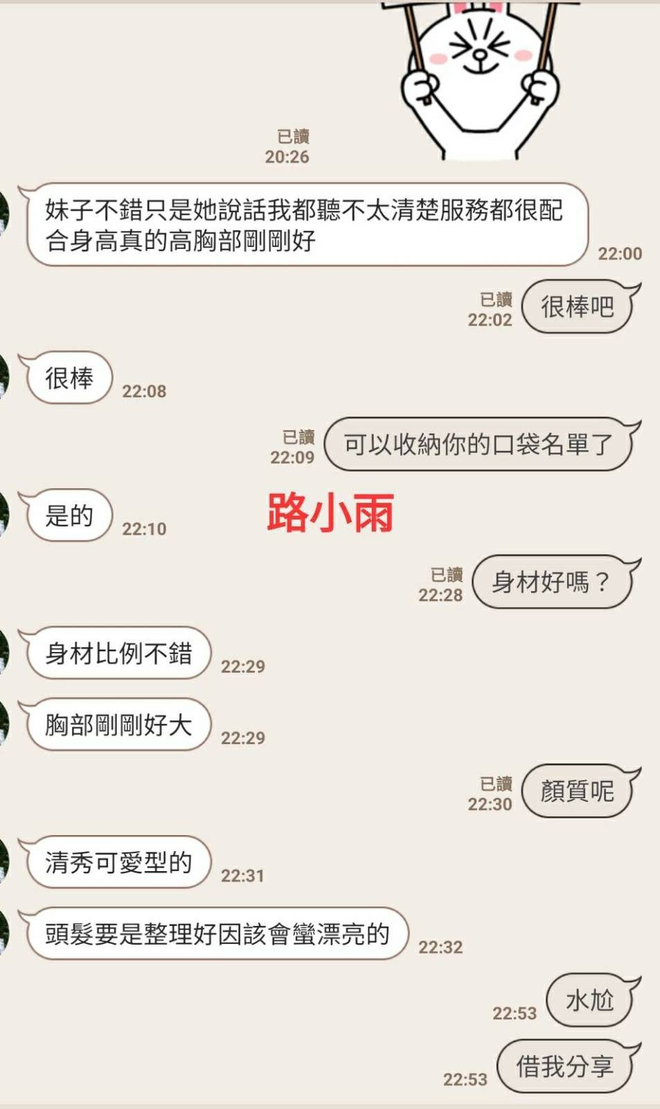 台灣高雄路小雨定點圖片