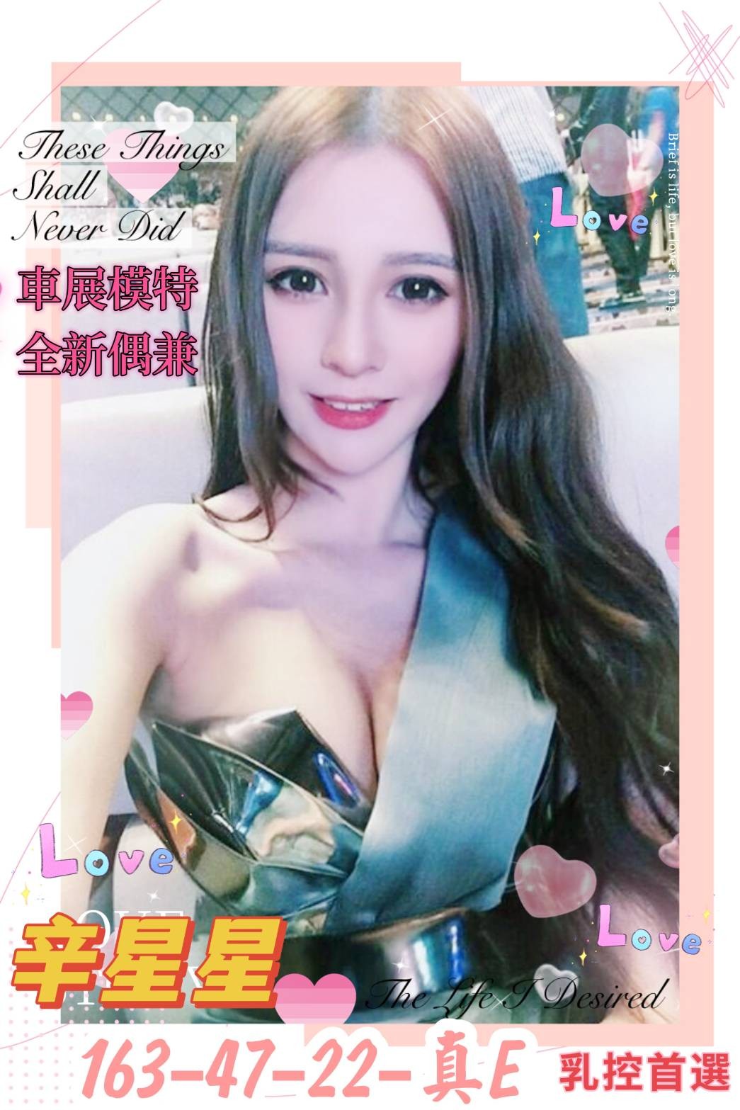 台灣高雄辛星星外約圖片