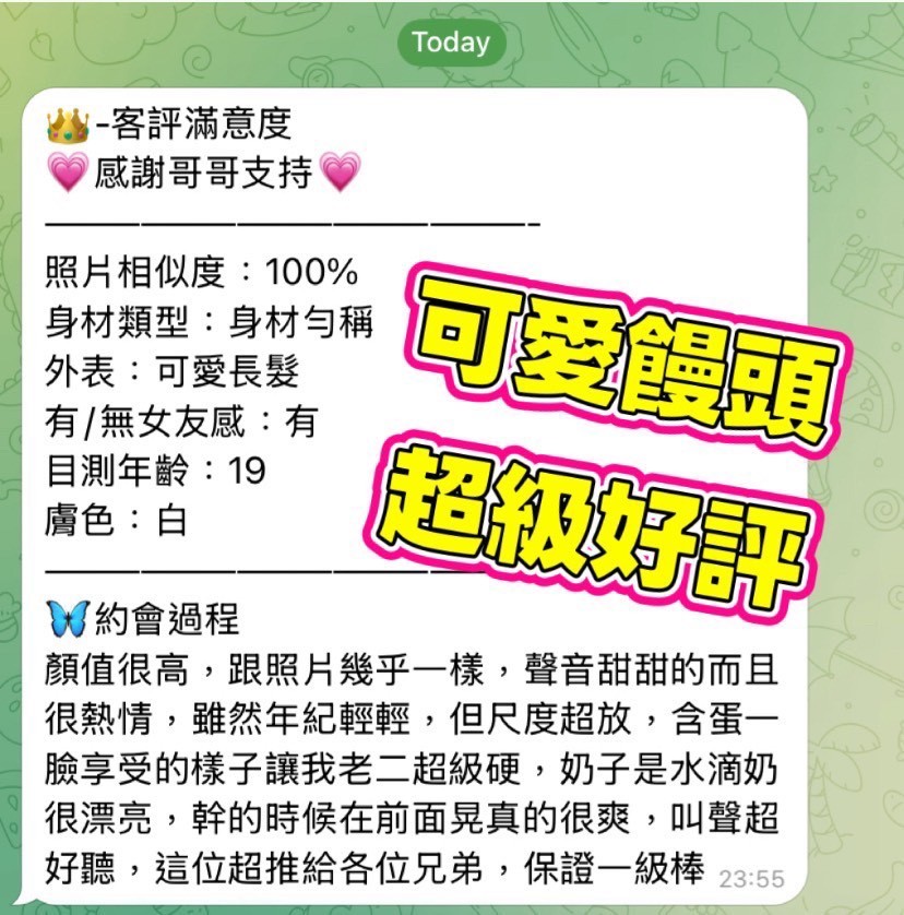 台灣高雄饅頭外約圖片