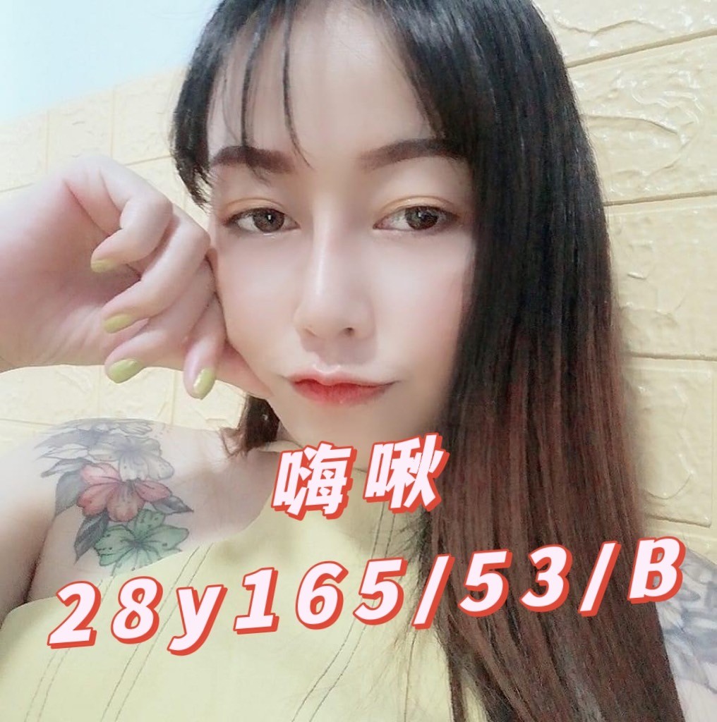 新加坡台中嗨啾定點圖片
