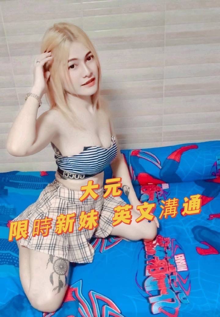 新加坡台中大元定點圖片