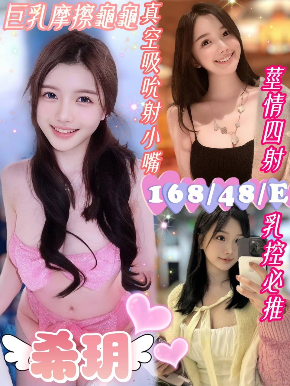 新加坡台中希玥定點圖片