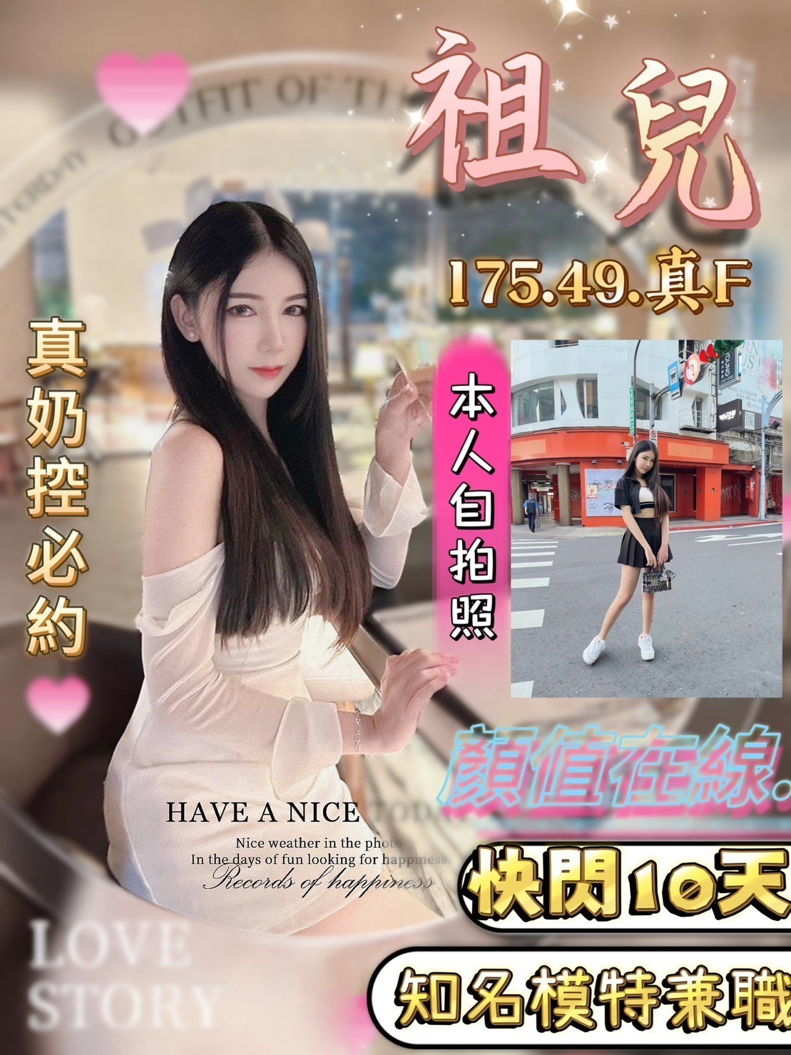 新加坡台中祖兒定點圖片