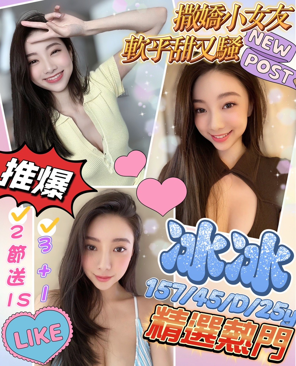 新加坡台北冰冰定點圖片