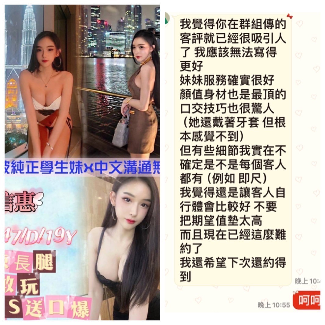 新加坡台北朴信惠定點圖片