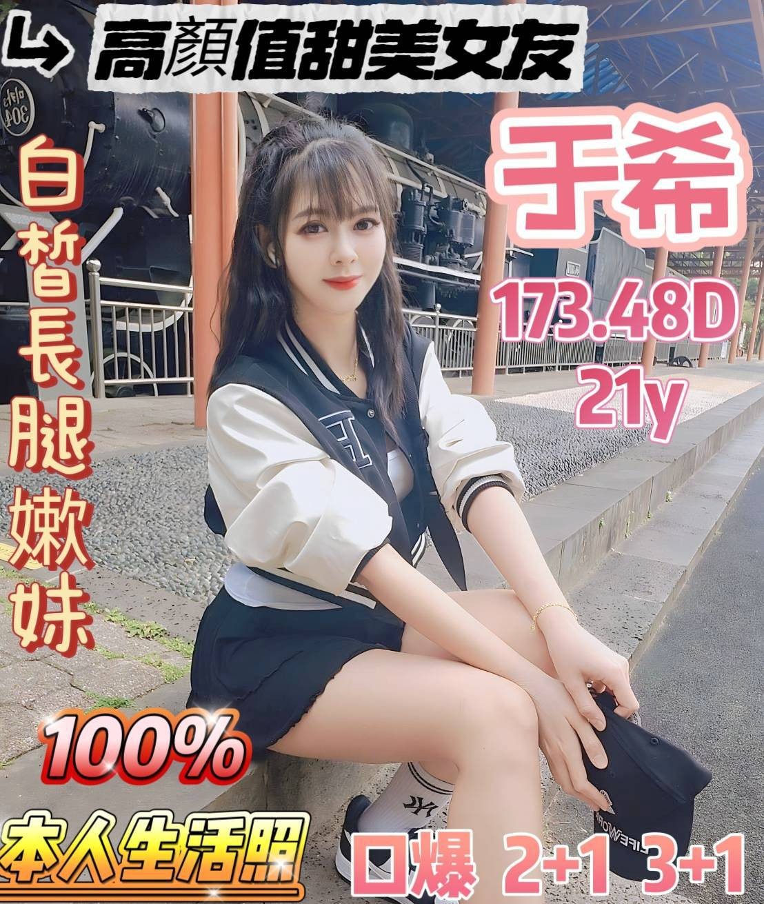 新加坡台南于希定點圖片