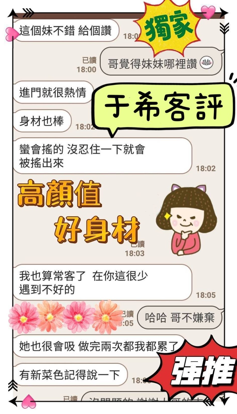 新加坡台南于希定點圖片