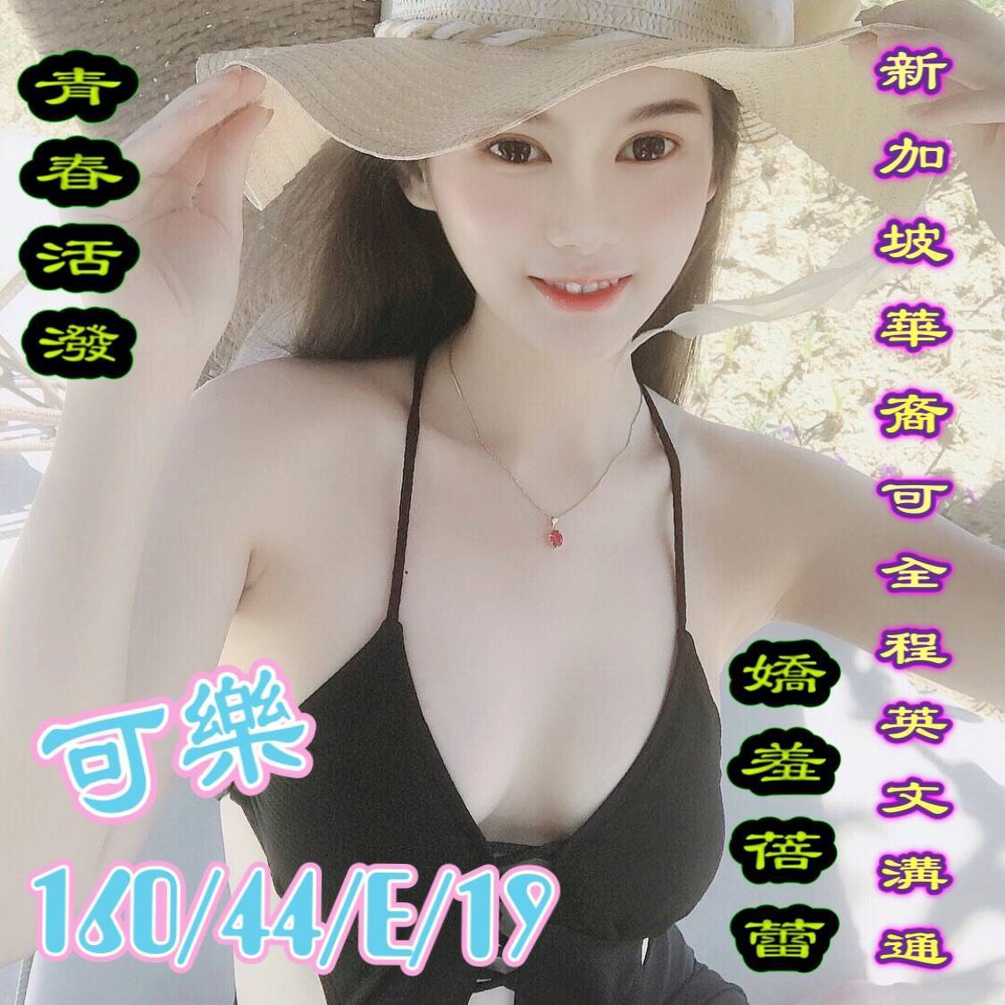 新加坡台南可樂定點圖片