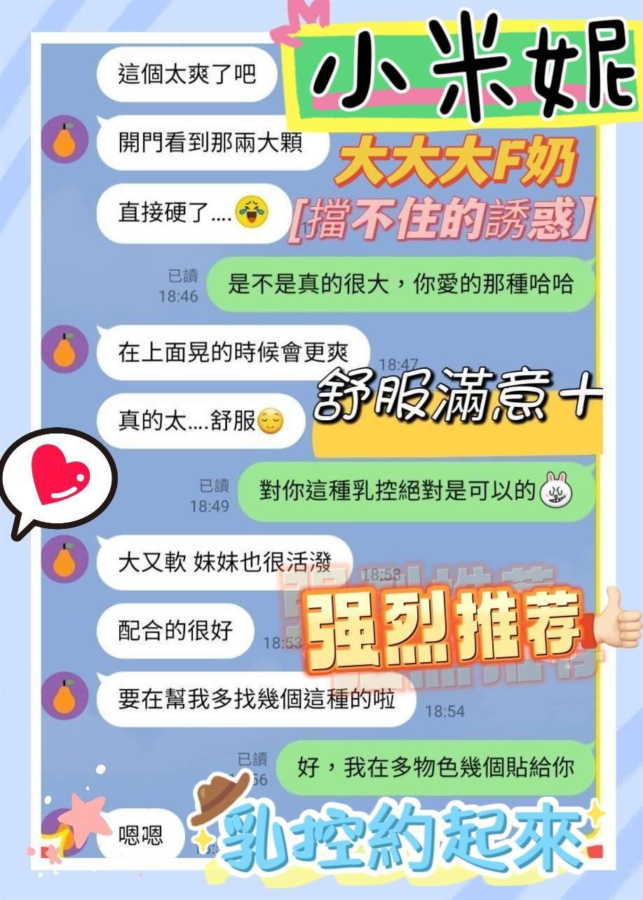 新加坡台南小米妮定點圖片
