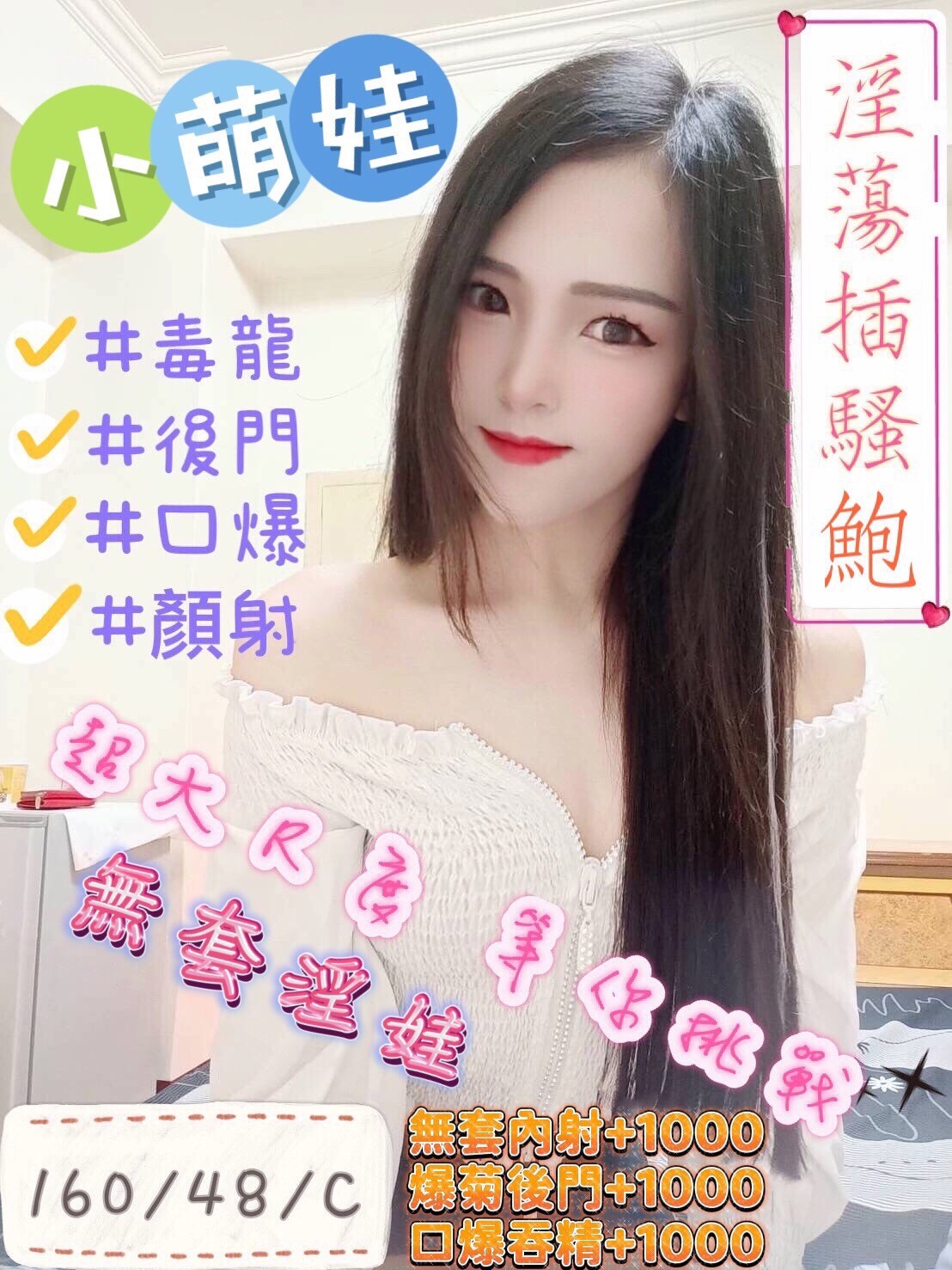 新加坡台南小萌娃定點圖片