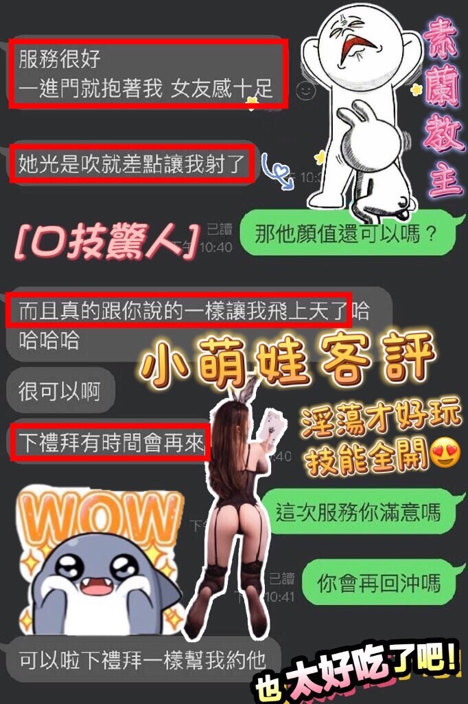 新加坡台南小萌娃定點圖片