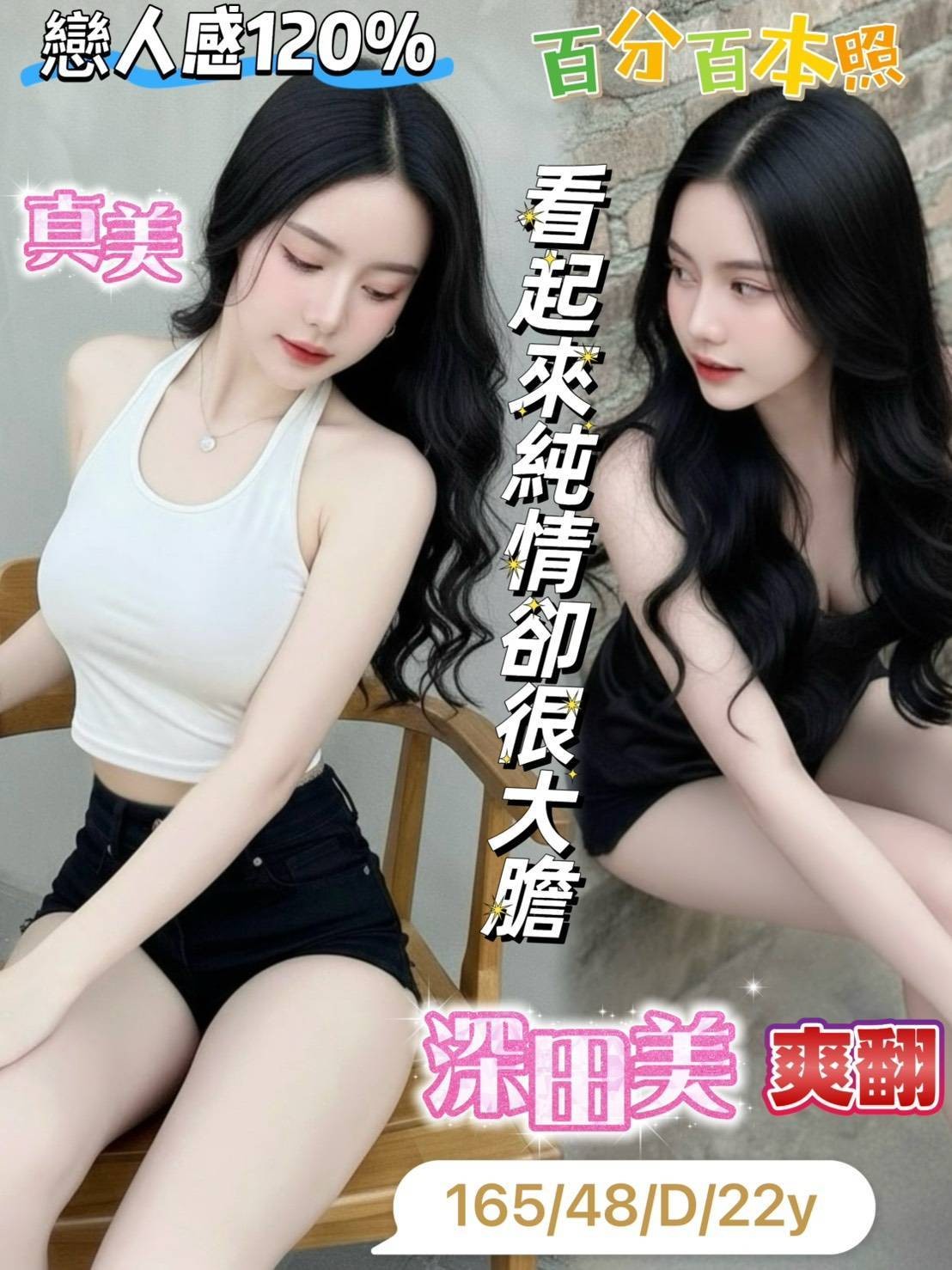 新加坡台南深田美定點圖片