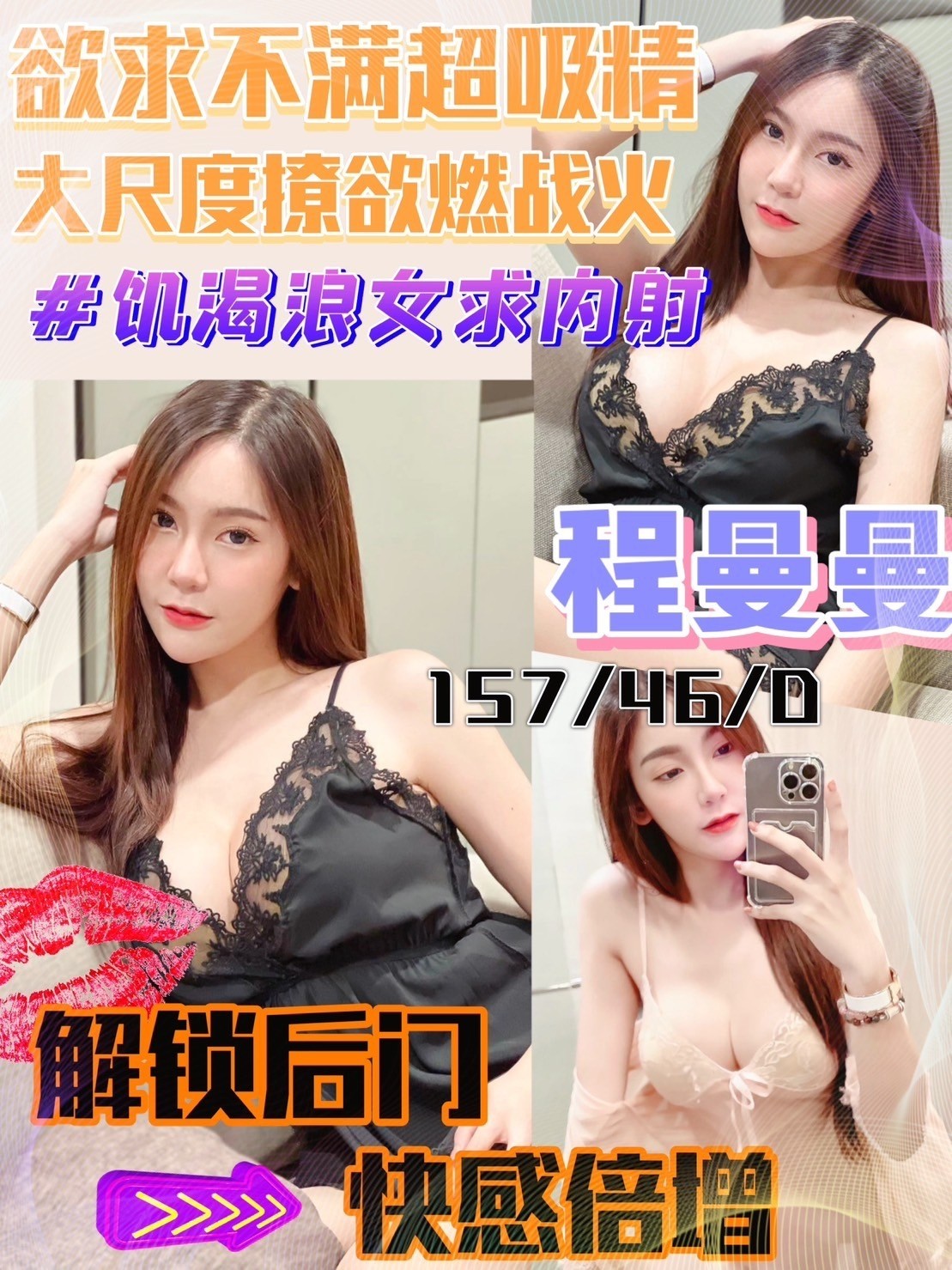 新加坡台南程曼曼定點圖片