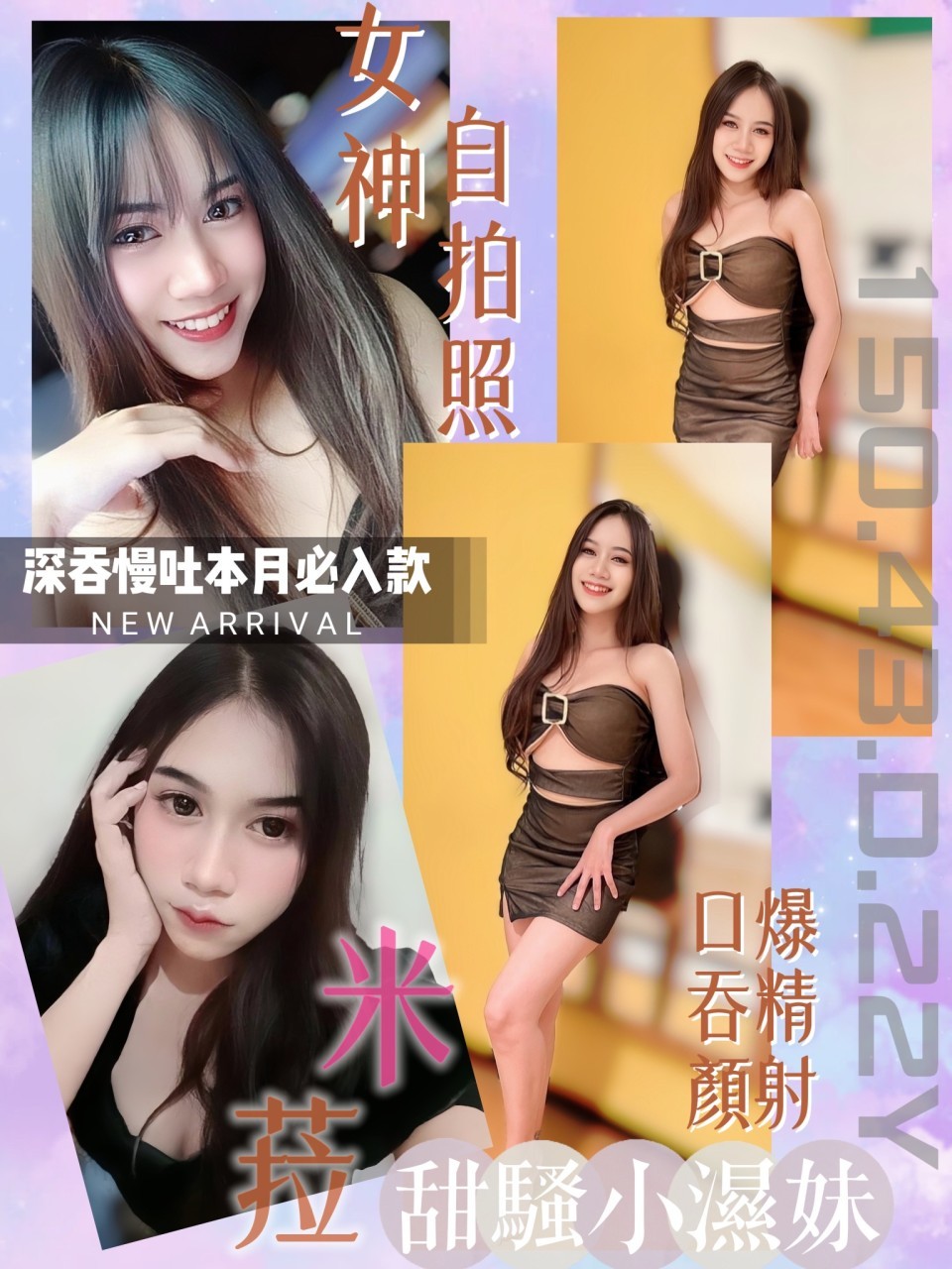 新加坡台南米菈定點圖片