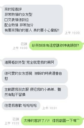 新加坡台南紗奈定點圖片