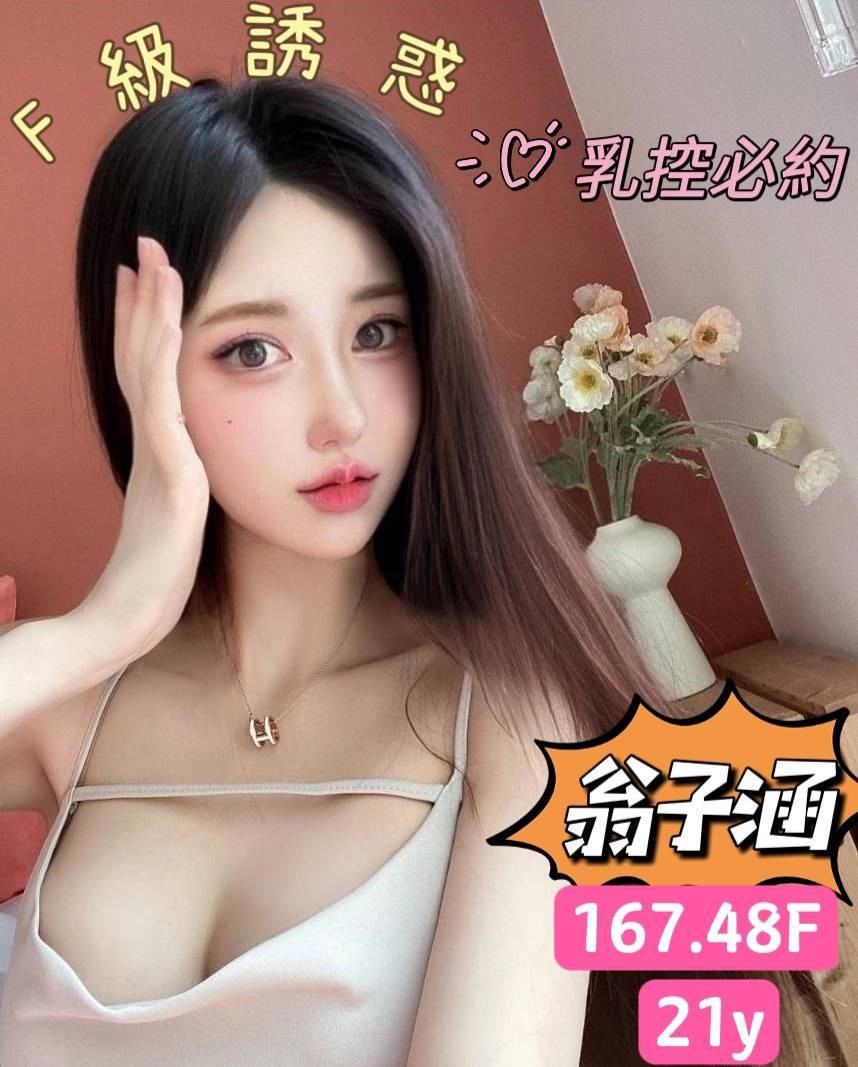 新加坡台南翁子涵定點圖片