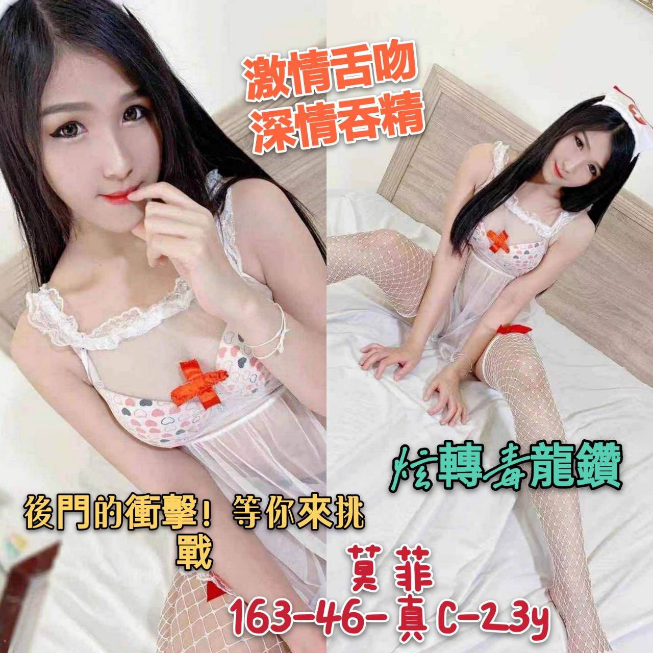 新加坡台南莫菲定點圖片