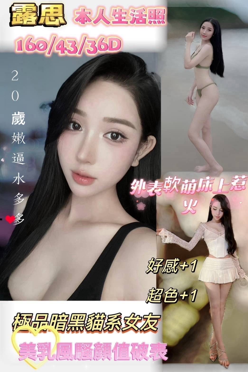 新加坡台南露思定點圖片