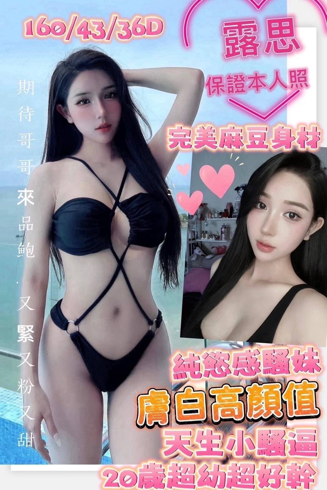 新加坡台南露思定點圖片