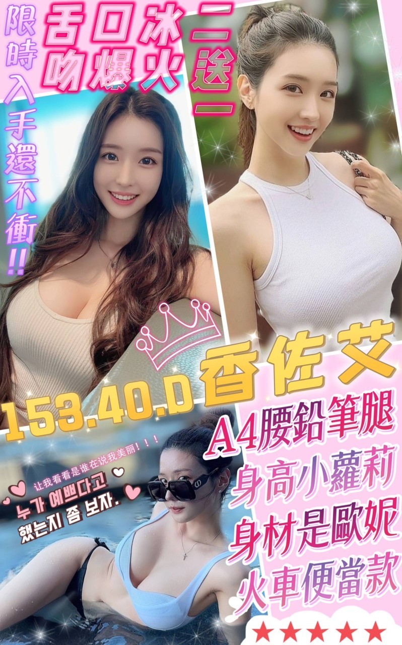 新加坡台南香佐艾定點圖片