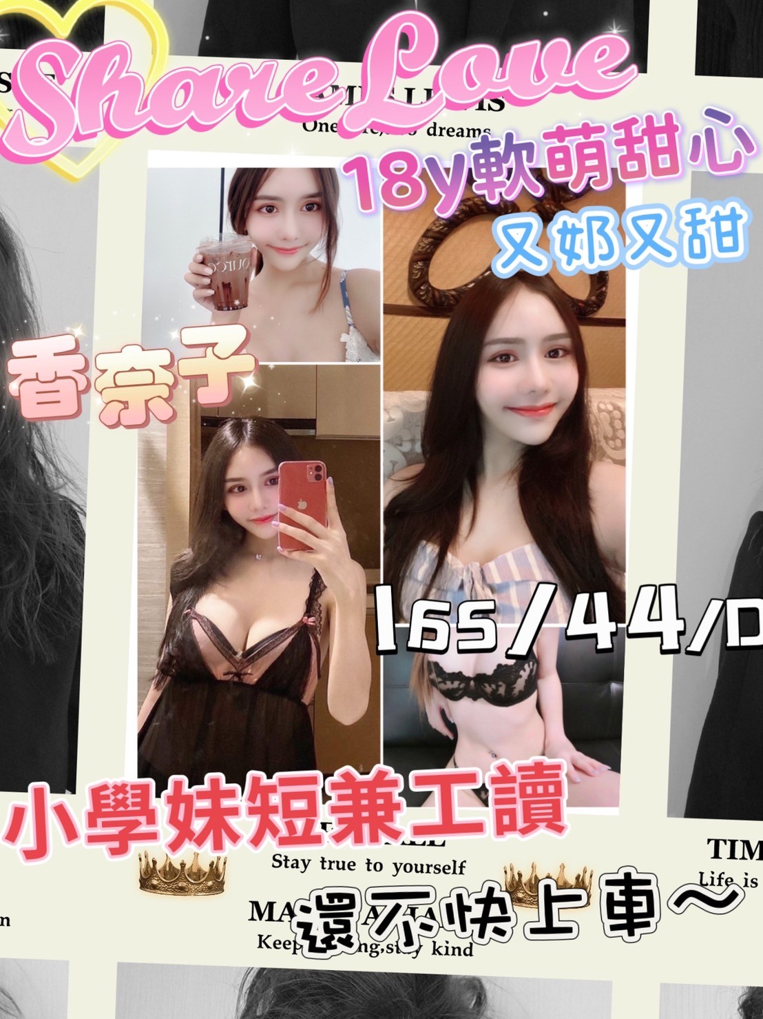 新加坡台南香奈子定點圖片