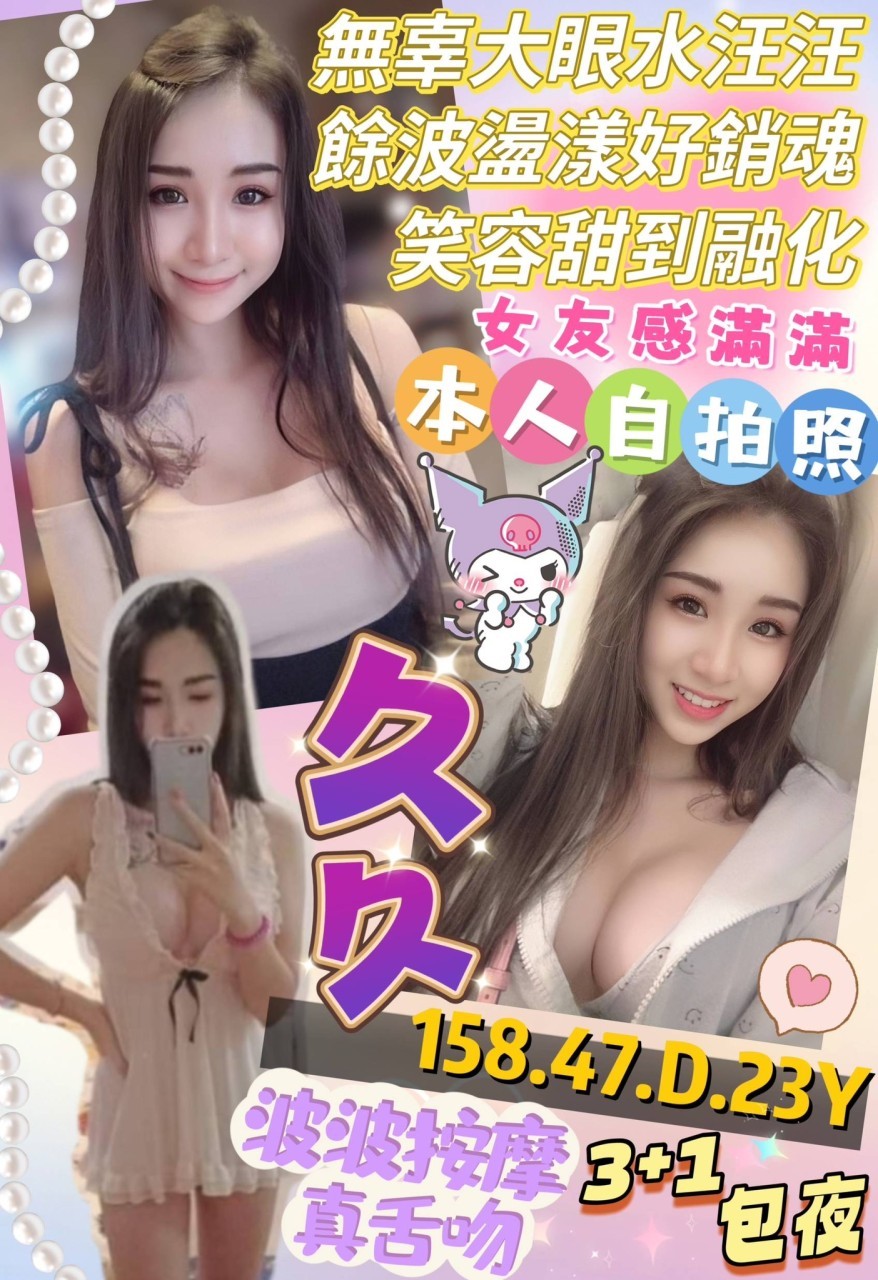 新加坡高雄久久定點圖片