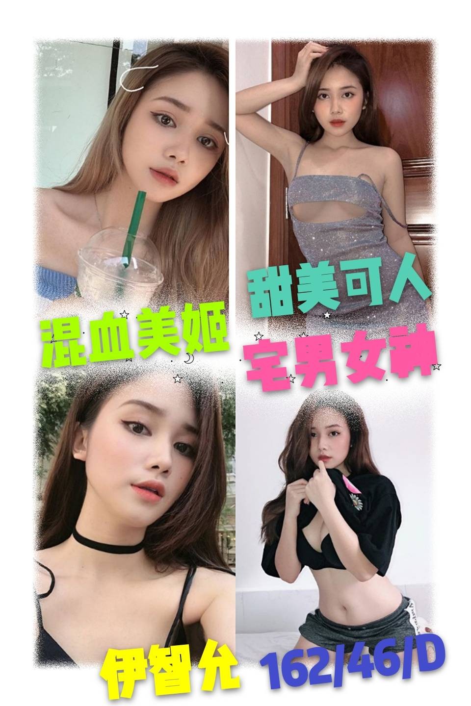 新加坡高雄伊智允定點圖片