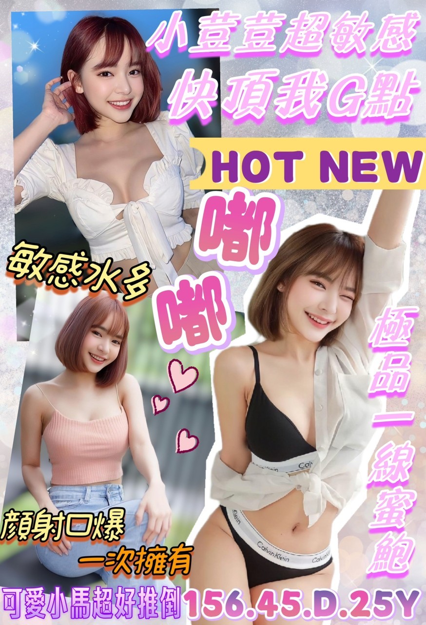 新加坡高雄嘟嘟定點圖片