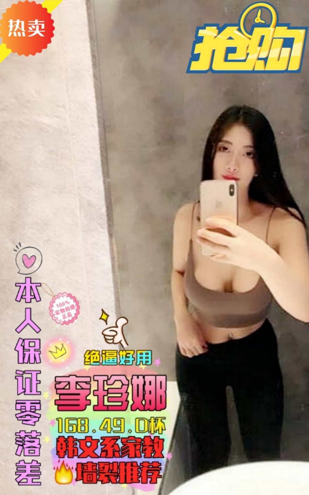 新加坡高雄李珍娜定點圖片