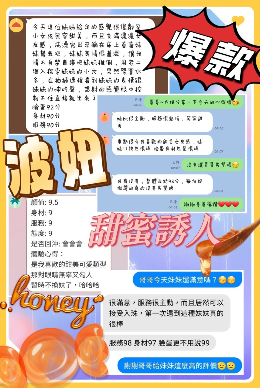 新加坡高雄波妞定點圖片