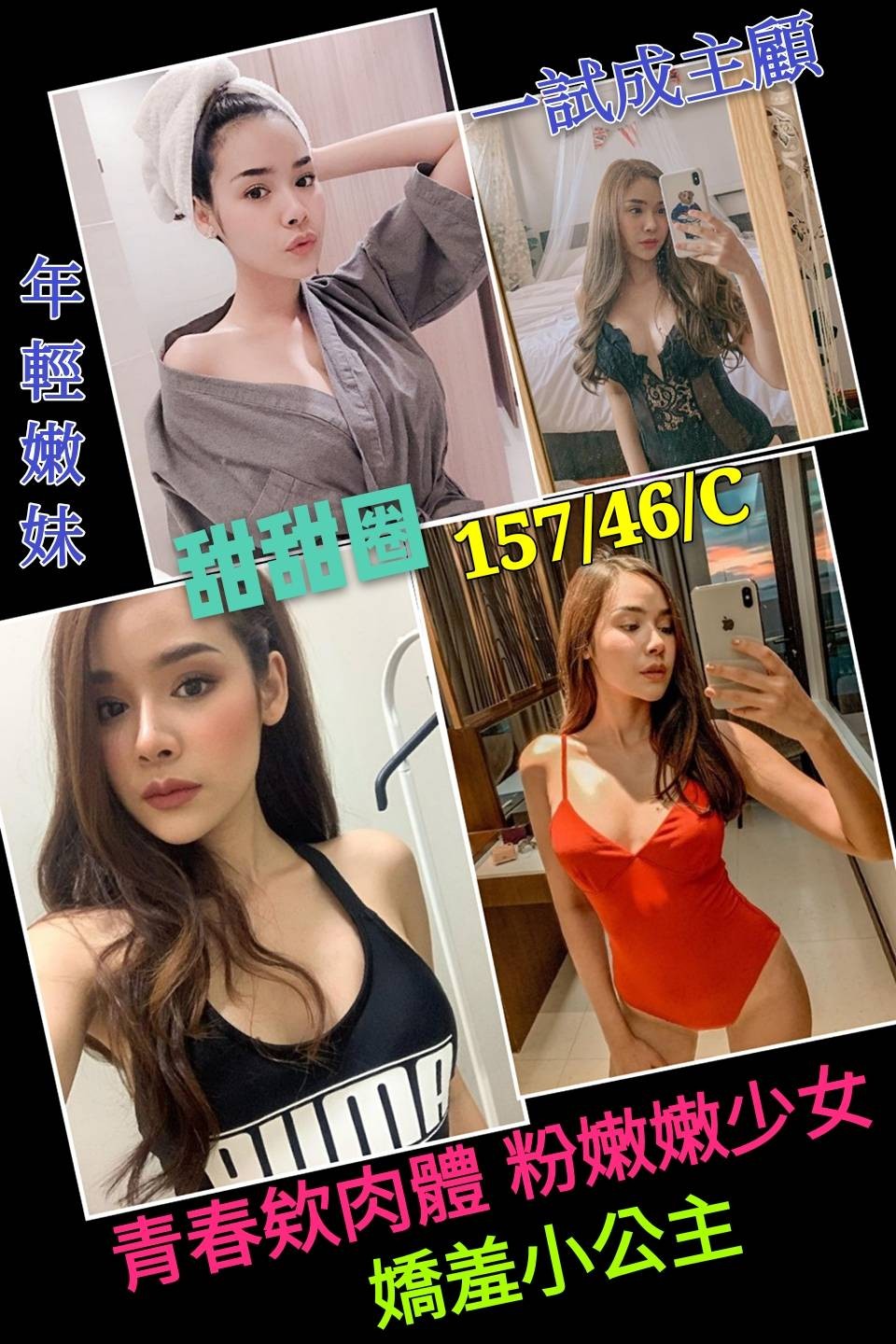 新加坡高雄甜甜圈定點圖片