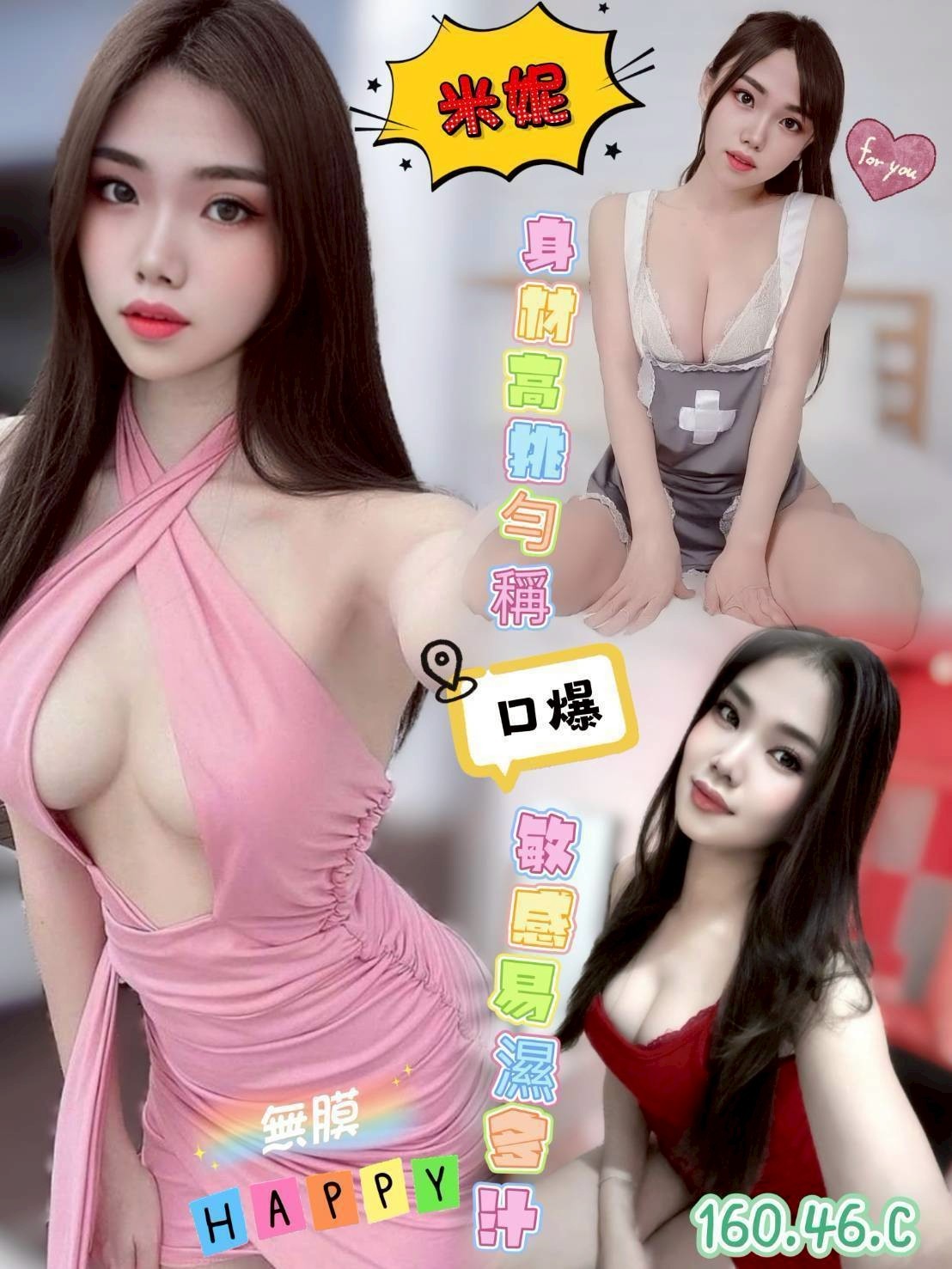 新加坡高雄米妮定點圖片