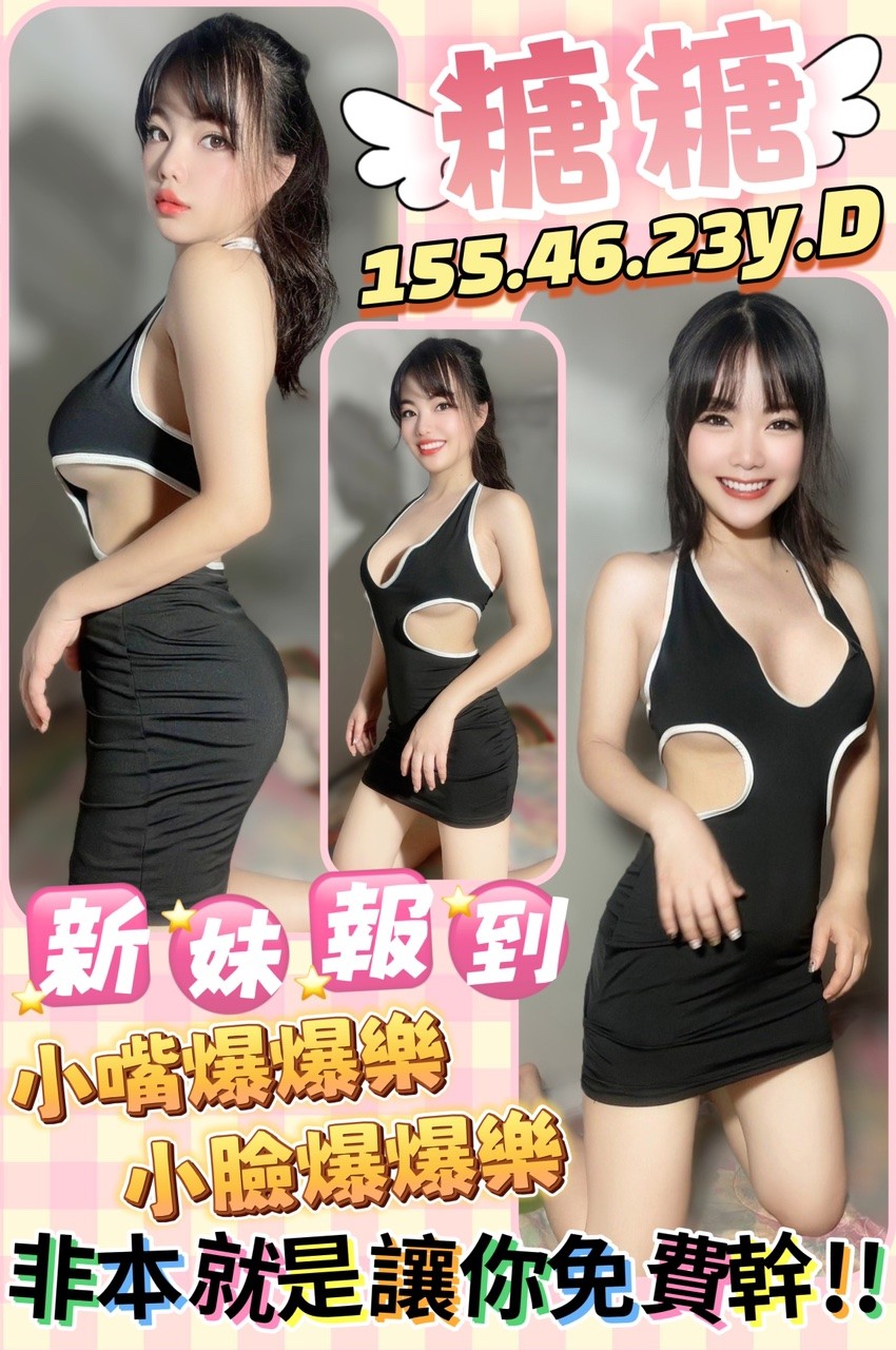 新加坡高雄糖糖定點圖片
