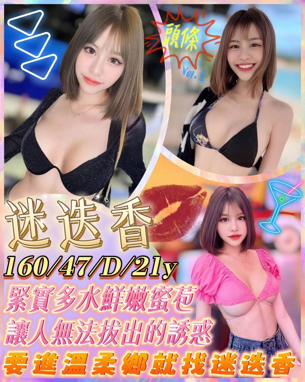新加坡高雄迷迭香定點圖片
