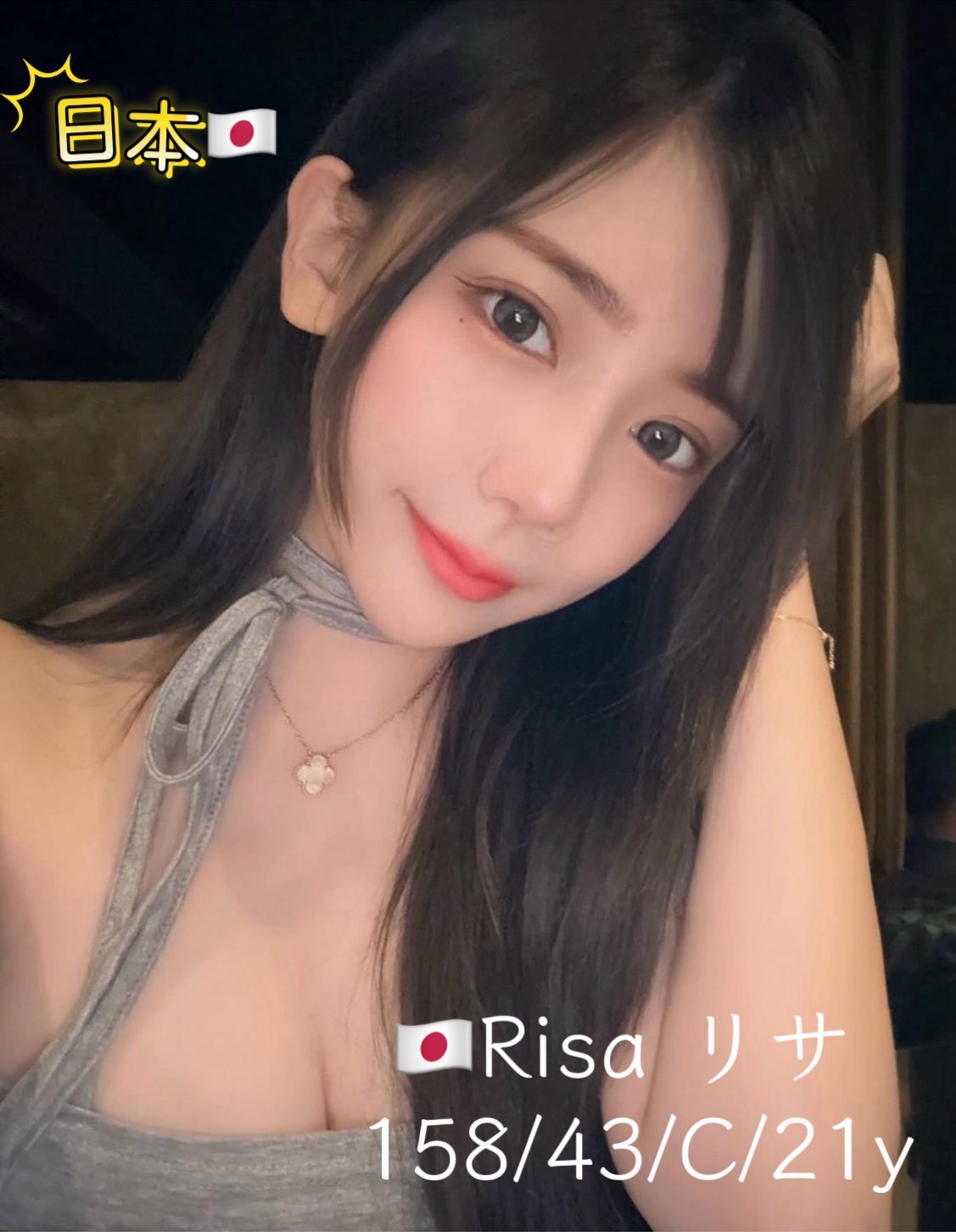 日本台中Risaリサ定點圖片